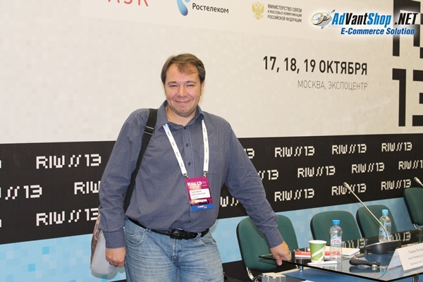 Тренды российского рынка интернет-магазинов на RIW-2013 - 7111